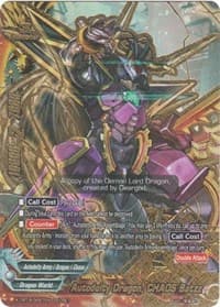 Autodeity Dragon, CHAOS Batzz - Driven to Disorder - Future Card BuddyFight card