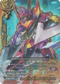 Special Attack Mech, CHAOS Delta - Driven to Disorder - Future Card BuddyFight card
