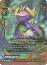 Replenish Mech, CHAOS Pentar - Driven to Disorder - Future Card BuddyFight card