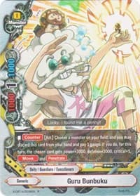 Guru Bunbuku - Driven to Disorder - Future Card BuddyFight card