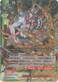 Oni-Devouring Oni, Kid Ibuki "Arabone" - Driven to Disorder - Future Card BuddyFight card