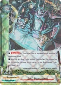 Ibuki's Encouragement - Driven to Disorder - Future Card BuddyFight card