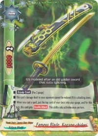 Famous Blade, Kogane-chidori - Driven to Disorder - Future Card BuddyFight card
