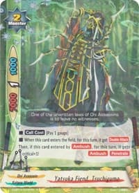 Yatsuka Fiend, Tsuchigumo - Driven to Disorder - Future Card BuddyFight card