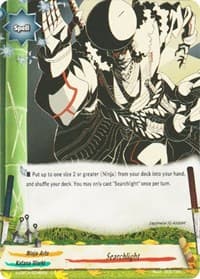 Searchlight - Driven to Disorder - Future Card BuddyFight card