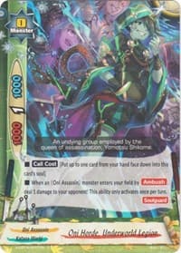 Oni Horde, Underworld Legion - Driven to Disorder - Future Card BuddyFight card