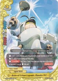 Robo of Urban Legends, Hanako WC - Driven to Disorder - Future Card BuddyFight card