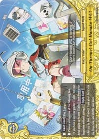 On Throne! Go! Hanako WC! - Driven to Disorder - Future Card BuddyFight card