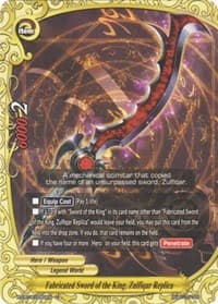 Fabricated Sword of the King, Zulfiqar Replica - Driven to Disorder - Future Card BuddyFight card