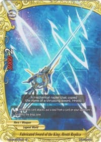 Fabricated Sword of the King, Hrotti Replica - Driven to Disorder - Future Card BuddyFight card
