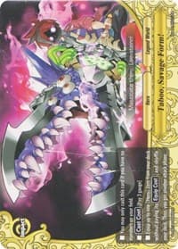 Taboo, Savage Form! - Driven to Disorder - Future Card BuddyFight card