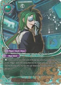 Great Spell, Incubation Period - Driven to Disorder - Future Card BuddyFight card
