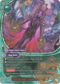 Great Spell, Latent Infection - Driven to Disorder - Future Card BuddyFight card