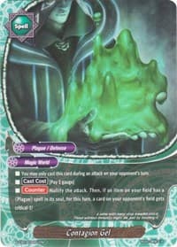 Contagion Gel - Driven to Disorder - Future Card BuddyFight card