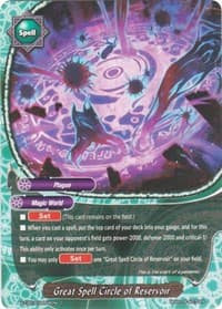 Great Spell Circle of Reservoir - Driven to Disorder - Future Card BuddyFight card