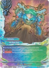 Arms Bomber - Driven to Disorder - Future Card BuddyFight card