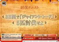 Kill Quest Start! - KonoSuba - Weiss Schwarz card