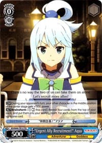 "Urgent Ally Recruitment!" Aqua - KonoSuba - Weiss Schwarz card