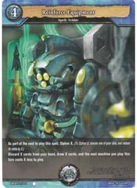 Reinforce Equipment - Gears of Apocalypse - Dragoborne card