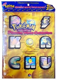 Pikachu World Collection Promo Set - Pikachu World Collection Promos - Pokemon card