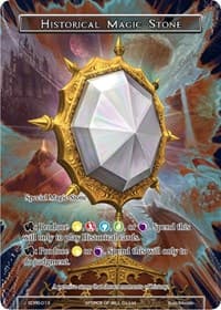 Historical Magic Stone - Starter Deck: The Lost Tomes - Force of Will card