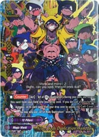 Art of Body Duplication! Asmodai (SP) - Buddy Allstars+ - Future Card BuddyFight card