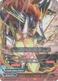 Demon Lord of Violent Storm, Batzz - New World Chaos - Future Card BuddyFight card