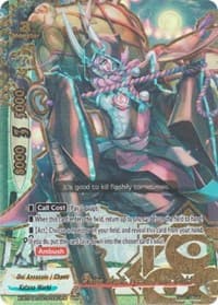White Mask Tyrant, Kid Ibuki - New World Chaos - Future Card BuddyFight card