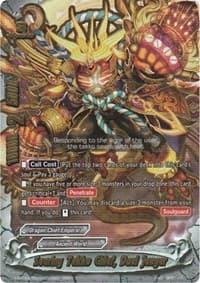 Searing Tekko Chief, Duel Jaeger - New World Chaos - Future Card BuddyFight card