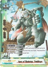 Apex of Flashstep, Tsukikage - New World Chaos - Future Card BuddyFight card