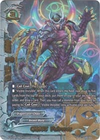 CHAOS Valvaros (Secret) - New World Chaos - Future Card BuddyFight card