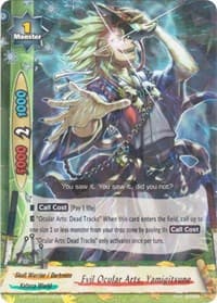 Evil Ocular Arts, Yamigitsune - New World Chaos - Future Card BuddyFight card