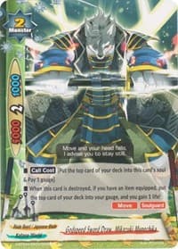 Godspeed Sword Draw, Mikazuki Munechika - New World Chaos - Future Card BuddyFight card