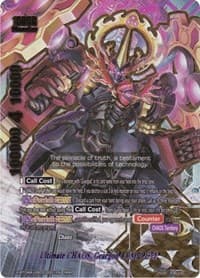 Ultimate CHAOS, Geargod COMPLETE - New World Chaos - Future Card BuddyFight card