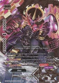 Ultimate CHAOS, Geargod COMPLETE (BR) - New World Chaos - Future Card BuddyFight card