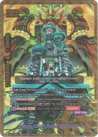 Ultimate CHAOS, Geargod COMPLETE (SP) - New World Chaos - Future Card BuddyFight card