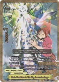 Eroded Beast Sword of the King, Laevateinn Savage (SP) - New World Chaos - Future Card BuddyFight card