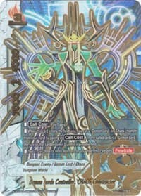 Demon Lords Controller, CHAOS Constructor (Secret) - New World Chaos - Future Card BuddyFight card