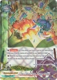 Oni Consort Style, Trigger Tatami - New World Chaos - Future Card BuddyFight card