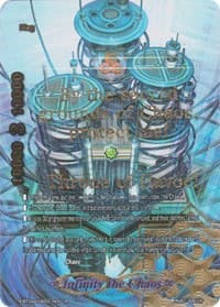 Infinity the Chaos (IR) - New World Chaos - Future Card BuddyFight card