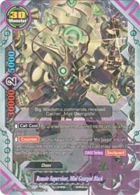 Remote Supervisor, Mini Geargod Black - New World Chaos - Future Card BuddyFight card