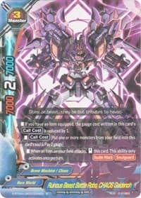 Ruinous Beast Battle Robo, CHAOS Gaidenoh - New World Chaos - Future Card BuddyFight card