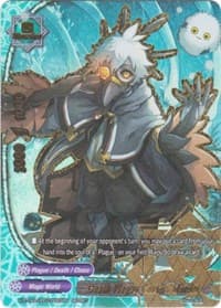 Death Plague Caster, Mordol (Secret) - New World Chaos - Future Card BuddyFight card
