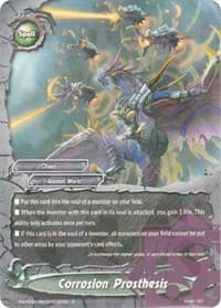Corrosion Prosthesis - New World Chaos - Future Card BuddyFight card