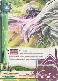 Ninja Arts, Vapor Crow - New World Chaos - Future Card BuddyFight card