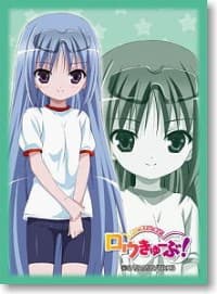 Bushiroad Sleeve Collection HG Vol.141: Ro-Kyu-Bu! - Nagatsuka Saki (60-Pack) - Bushiroad Card Sleeves - Card Sleeves card