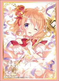 Bushiroad Sleeve Collection HG Vol.1474: Is the Order a Rabbit? - Cocoa (60-Pack) - Bushiroad Card Sleeves - Card Sleeves card