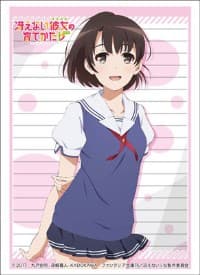 Bushiroad Sleeve Collection HG Vol.1484: How to Raise a Boring Girlfriend Flat - Megumi Kato (Summer Uniform) (60-Pack) - Bushiroad Card Sleeves - Card Sleeves card