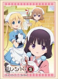 Bushiroad Sleeve Collection HG Vol.1485: Blend S (60-Pack) - Bushiroad Card Sleeves - Card Sleeves card