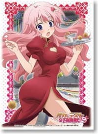 Bushiroad Sleeve Collection HG Vol.157: Baka to Test to Shokanjuu - Mizuki Himeji (60-Pack) - Bushiroad Card Sleeves - Card Sleeves card